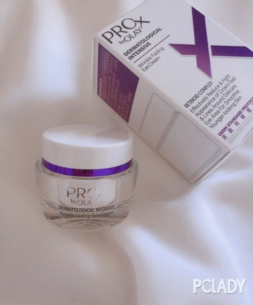 什么眼霜去细纹好呀？请推荐下