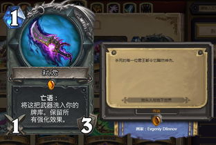 炉石传说让对手不停抓牌的盗贼卡组