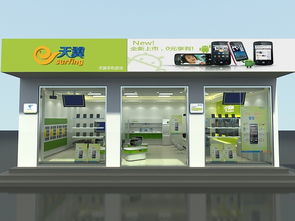 天津市的电信营业厅的地址