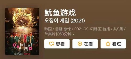 韩国媒体D社,林孝俊韩国媒体