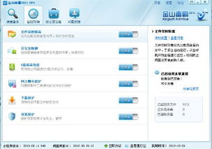 华为手机安装什么杀毒软件比较好,笔记本用什么杀毒软件比较好