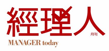 于绍文的《经理人》杂志社社长