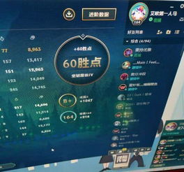 lol定位赛的规则是什么？