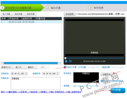 视频剪辑一般用什么软件呢