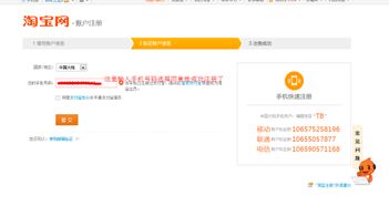 什么是淘宝帐户名