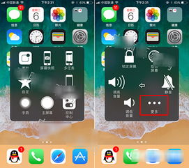 苹果ios11有多大
