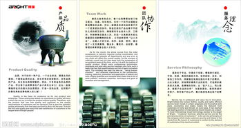 服务宗旨和服务理念？