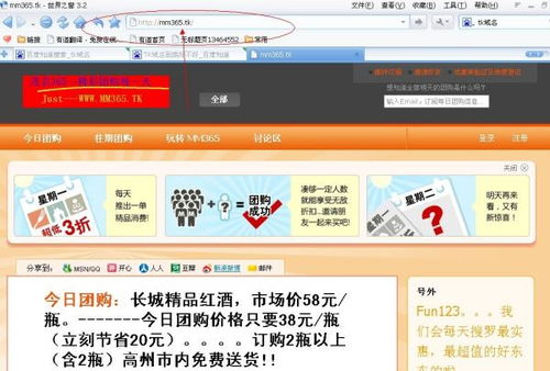 TK域名，什么是.TK域名