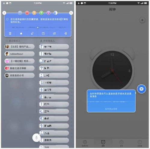 子弹短信是什么软件？