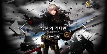 女鬼剑士导师是谁