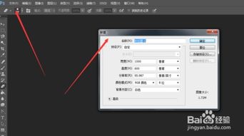 ps怎么向下合并图层