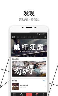 问一下，杭州秒嗨网络科技有限公司怎么样啊，是骗