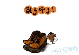 周公解梦梦见鞋坏了怎么回事