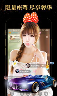 我经常玩秀色秀场，听说有“秀色娱乐”这个独立品牌