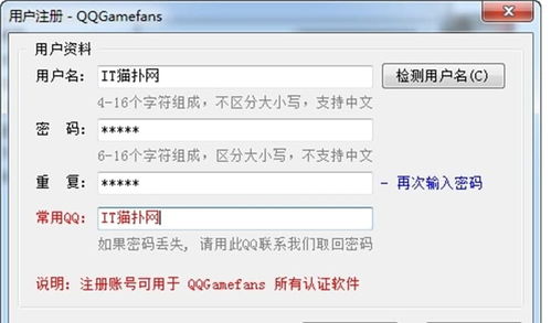 到底什么是刷分啊怎么刷分