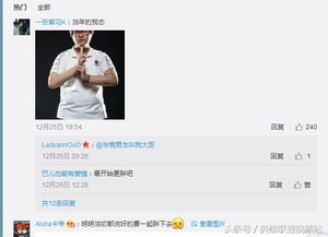 新浪微博和微博轻版的有何区别？