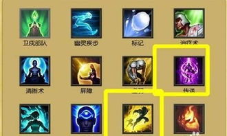 现实中如何召唤自己的守护灵？