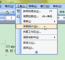 记事本文件怎么建立