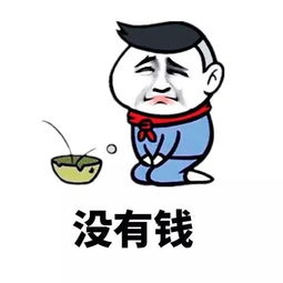 百度问答我要提问