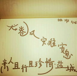 培根+论父母与子女对现在处理父母与子女关系的意义