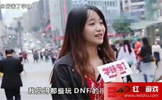dnf死肥宅是什么梗 华义娟