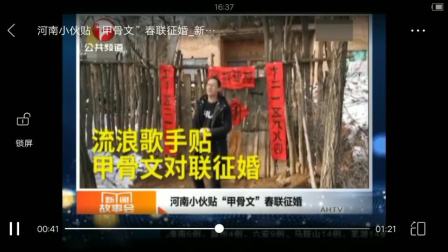 怎么把安徽网络电视台设为主页?