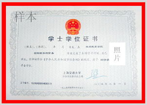 上海网络教育官网