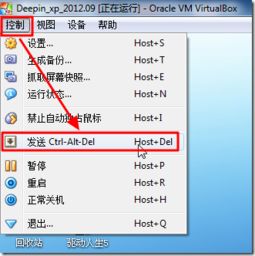 DELETE是什么意思