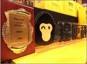 猩便利无人货架,猩便利官网