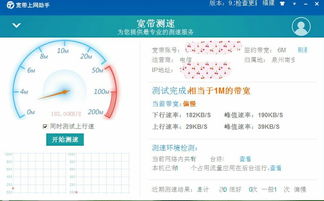 宽带网速慢和路由器有关系吗,宽带网速慢了怎么解决