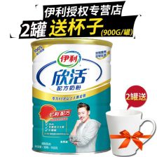 中老年人奶粉推荐,中老年人奶粉怎么选