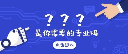 物流管理专业的就业方向是怎样的？