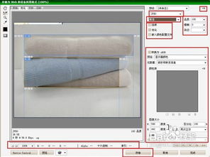 PS切片工具怎么用啊
