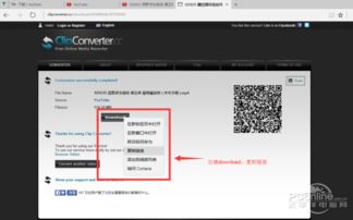 怎么下载youtube里面的视频,怎么下载youtube视频
