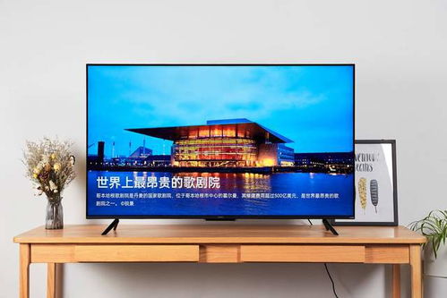 液晶电视机的分辨率是什么意思