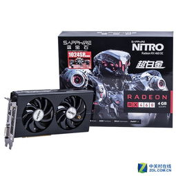 rx460和1050显卡相比怎么样