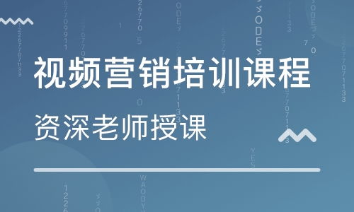 营销技巧的培训课程有哪些？