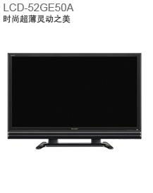 现在买哪个牌子的液晶电视好？