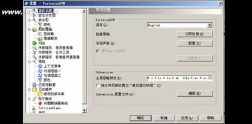 如何搭建svn（Subversion）服务器？