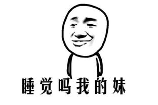 请问“滚犊子”是什么意思？