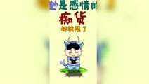 傻瓜有什么意思，为什么不能随便叫？