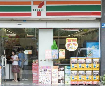 24客便利店官网,711连锁便利店
