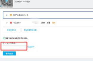 淘宝网上买东西~~详细的流程~~急急急