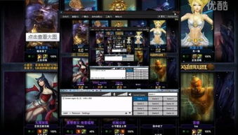 LOL怎么看自己上局的录像