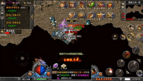 带有传奇两个字的网名