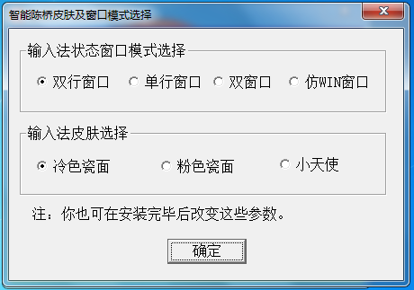 万能五笔输入法官方免费下载,万能五笔输入法