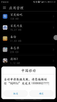 短信平台106，卡发，三网合一通道有什么区别