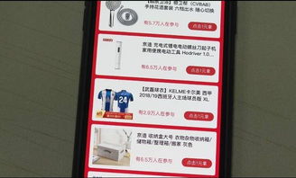 砍价网的安全性