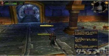 魔兽世界 邪气鞍座一共多少个