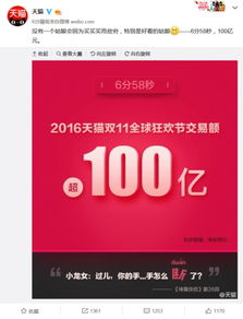 9.58秒跟9秒58有什么区别谢谢了，大神帮忙啊